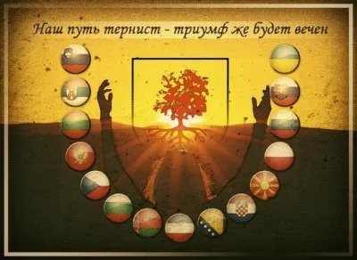 Генетическое единство поляков и русских