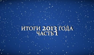  :   2013  