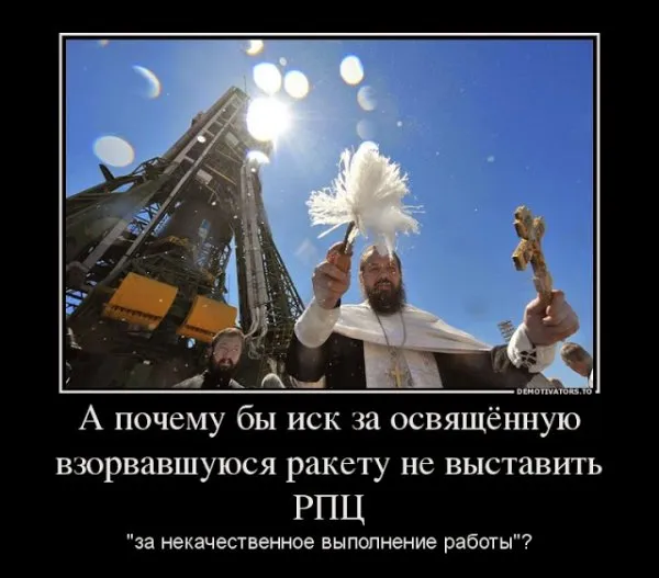Смиренный кортеж патриарха всея Руси