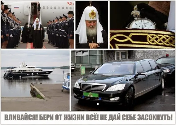 Смиренный кортеж патриарха всея Руси