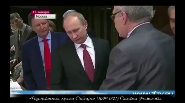 ВЕЛИКАЯ ТАРТАРИЯ - только факты (2013)