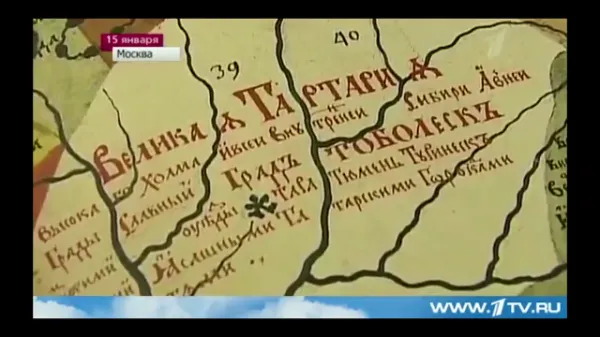 ВЕЛИКАЯ ТАРТАРИЯ - только факты (2013)
