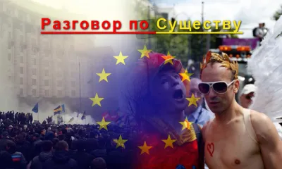 Виктор Марьясин: Разговор по существу