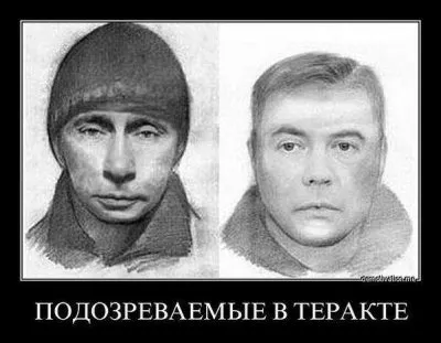 Волгоградские теракты - крупный провал спецслужб