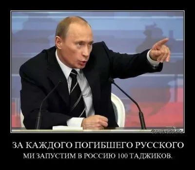 Итоги правления Путина в 2013 году. Цифры и факты
