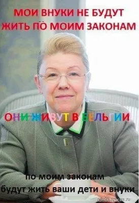 Итоги правления Путина в 2013 году. Цифры и факты
