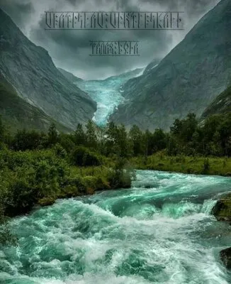 Vratislav Vinterskald. Книга стихов "Талая Вода" 