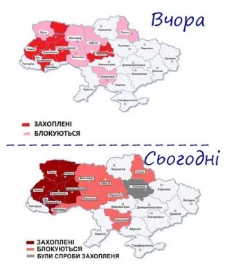 Украинская революция