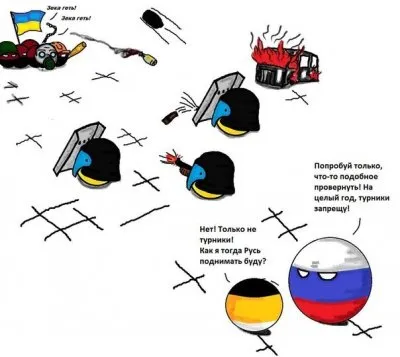 Русский Майдан, или Почему мы так не можем.