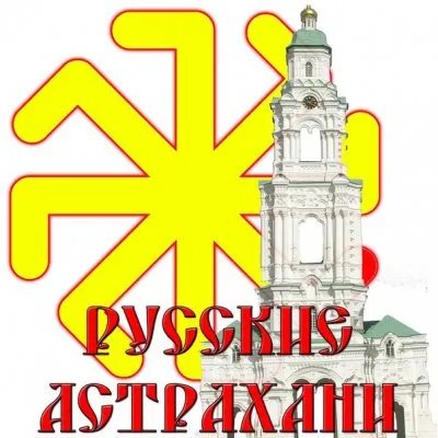Народный Сход в Астрахани после гибели Галии Борисенко