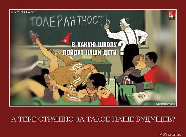 Окно овертона книгу на русском языке