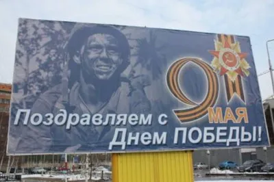 Фальсификаторы истории.