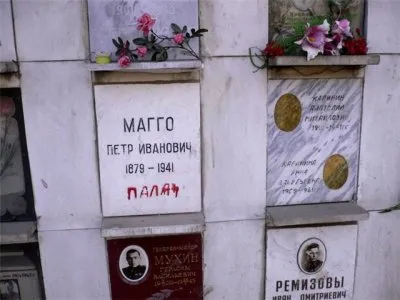 Сталинские палачи-рекордсмены.
