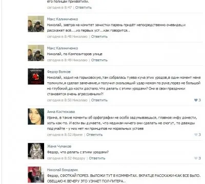 Речь Николая Бондарика на суде 