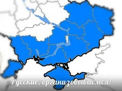 Новости из восставшего Крыма