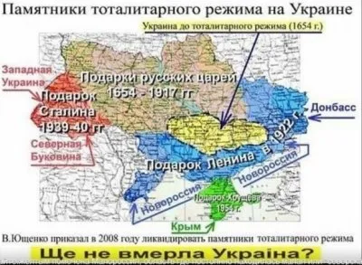 Україна моя рідна, куди ти котися?!