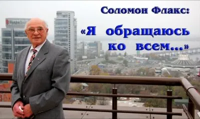 Еврейские олигархи, как скрытые двигатели «украинского бунта». Ч.1. Дополнения