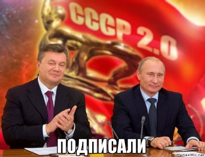 Неожиданный поворот событий в Украине Неожиданный поворот событий в Украине