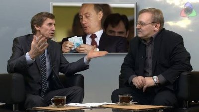 Поход на Кремль: Cколько стоит жадность Поход на Кремль: Cколько стоит жадность