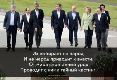 Хронология государственного переворота. Судьба Украины и Русского Народа.