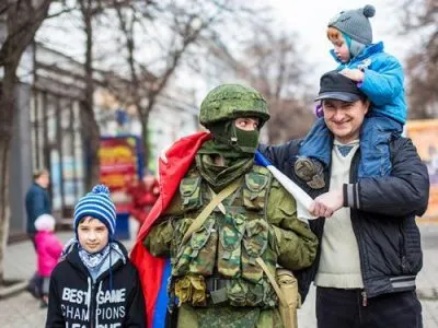 Крымское противостояние