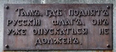 1 марта в Москве прошёл митинг в поддержку жителей Новороссии и Таврии: Русские за Русских