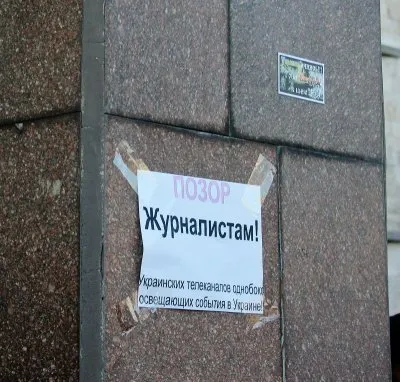 Донецк хочет в состав России