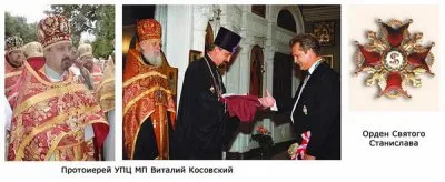 "Игроки! Всем выйти из сумрака!" или Кто уничтожает Славянский мир