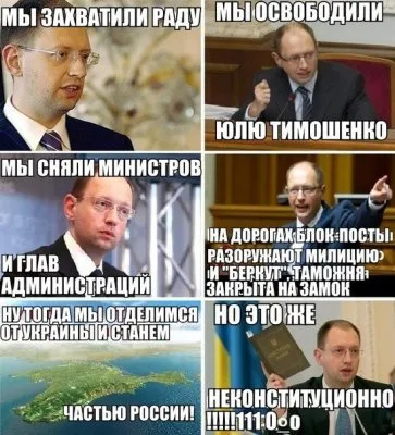 "Игроки! Всем выйти из сумрака!" или Кто уничтожает Славянский мир