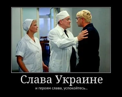 "Игроки! Всем выйти из сумрака!" или Кто уничтожает Славянский мир