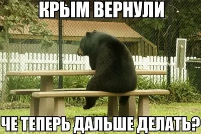 Севастополь - русский город. Отлично. А Москва?