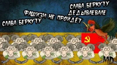 Психология российского "антимайдана".
