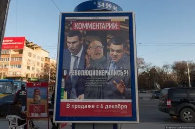 Ситуация в Крыму (реальный взгляд, фотоотчёт)