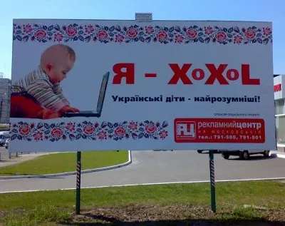 Ну что, Путин, помогли тебе твои татары?