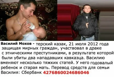 Фильм "Три реки" - про Ставрополье, Кавказ, казачество, межэтнические отношения