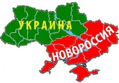 Поддерживаете воссоединение Новороссии и России? [Опрос]