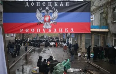 Восстание Донбасса