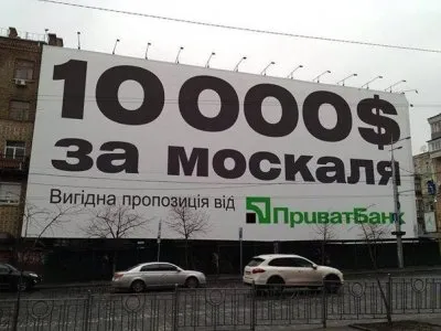 Восставайте, Россия поддержит
