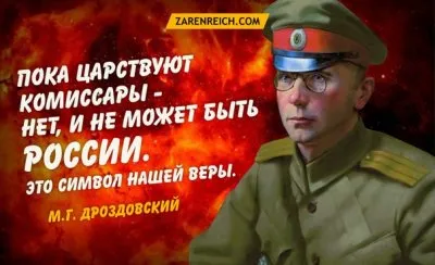 Открытое обращение к здравомыслящим русским националистам.