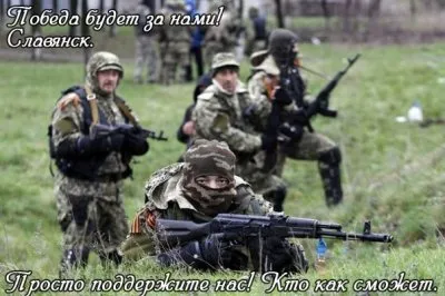 Славянск – родина всех славян! Обзор с места событий.