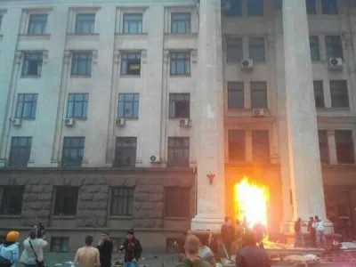 Лояльные олигархической клике украинцы устроили кровавую бойню в Одессе