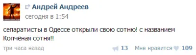 Чему вы радуетесь, украинцы?