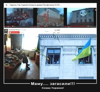 Как убивали одесситов в Доме Профсоюзов - детали сценария... +18