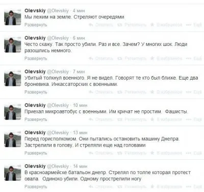 Референдум о государственном статусе Донецкой и Луганской республики / Обновление 2