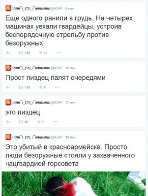 Референдум о государственном статусе Донецкой и Луганской республики / Обновление 2