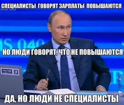 Национальные интересы и клан путина 