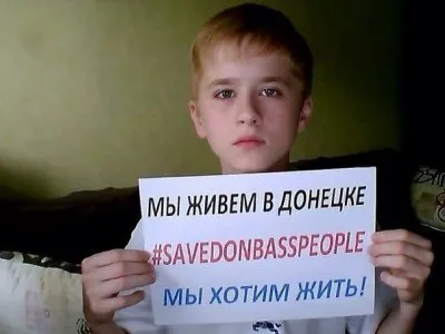 Кровавая инаугурация