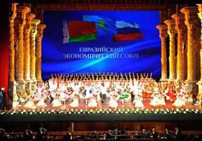 Евразийский скептицизм