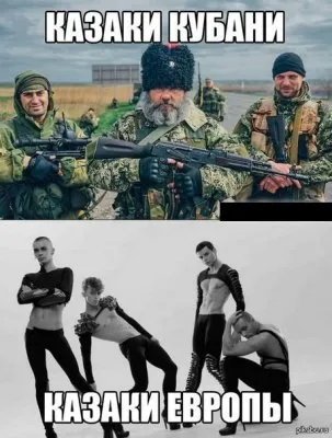 Европейский капкан