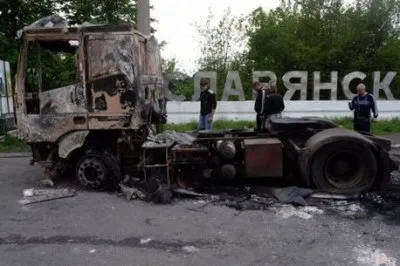 Война против русского народа